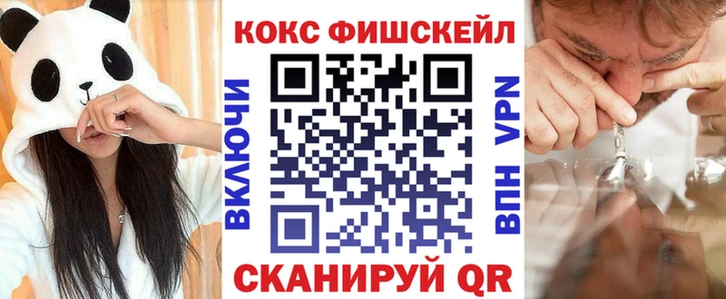 Продажа наркотиков Богучар Каннабис MDMA Гашиш Меф мяу мяу