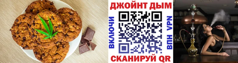 наркошоп  Богучар  МЕГА как войти  Cannafood конопля 
