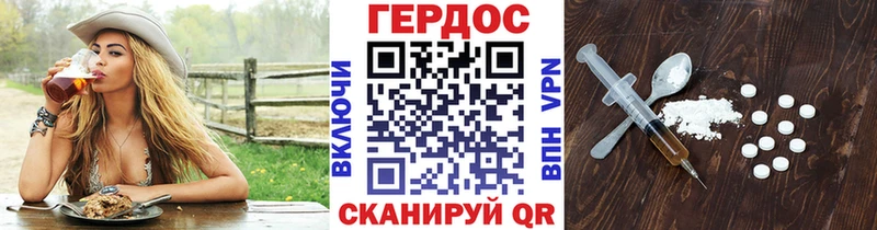 ГЕРОИН гречка  omg маркетплейс  Богучар 