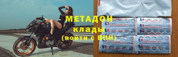 бутират Арсеньев