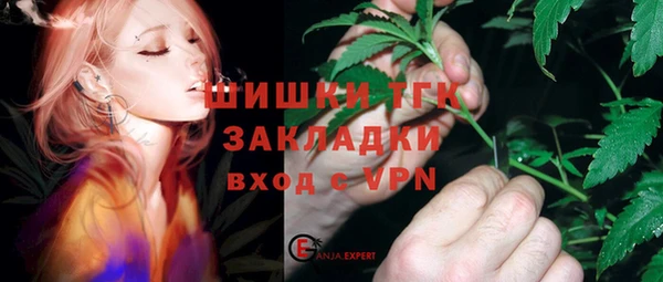 бутират Арсеньев