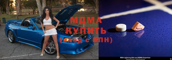 мдпв Армянск