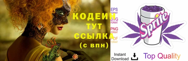 бутират Арсеньев