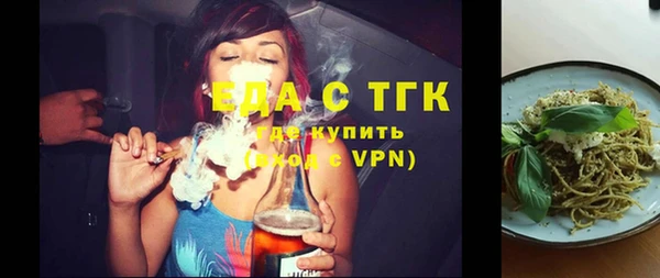 круглые Аркадак