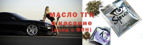 круглые Аркадак