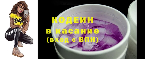 бутират Арсеньев