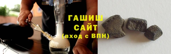 бутират Арсеньев