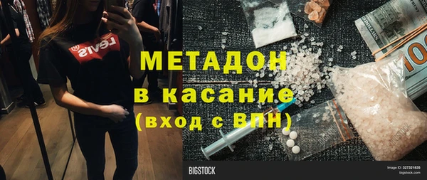 круглые Аркадак