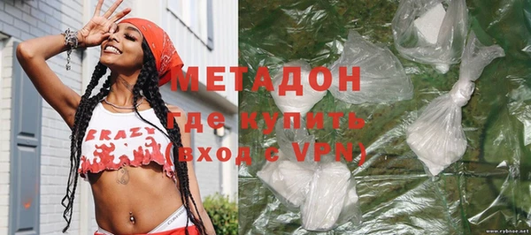 бутират Арсеньев