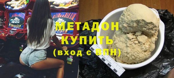 бутират Арсеньев