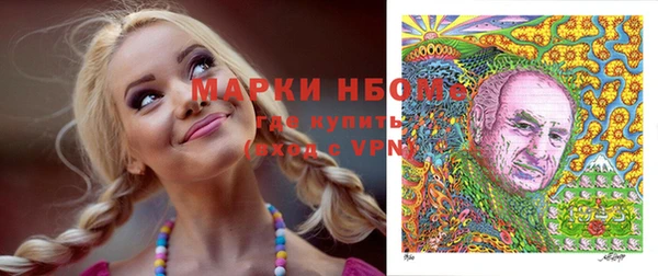 бутират Волгодонск