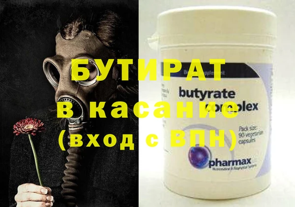 круглые Аркадак