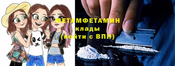 бутират Арсеньев