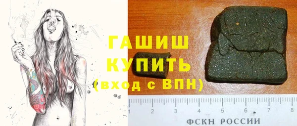 бутират Арсеньев