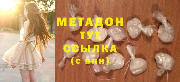 мдпв Армянск