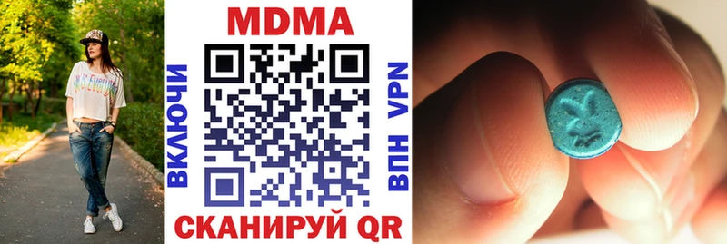 МДМА crystal  OMG ONION  Богучар 