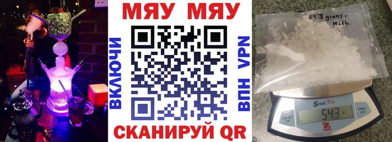 Мефедрон mephedrone где купить наркоту Богучар