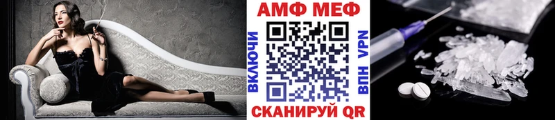 МЕТАМФЕТАМИН пудра как найти закладки Богучар